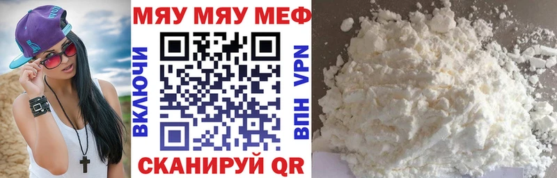Названия наркотиков Новомичуринск Амфетамин  Мефедрон  Героин  Кокаин  Конопля 