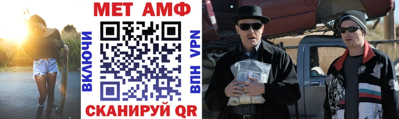 АМФЕТАМИН 98%  Новомичуринск 