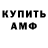 КЕТАМИН VHQ douplea