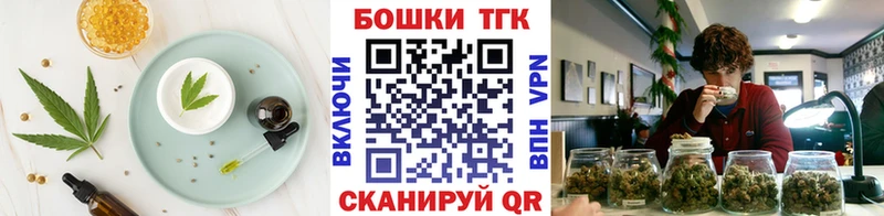 Cannafood марихуана  продажа наркотиков  Новомичуринск 