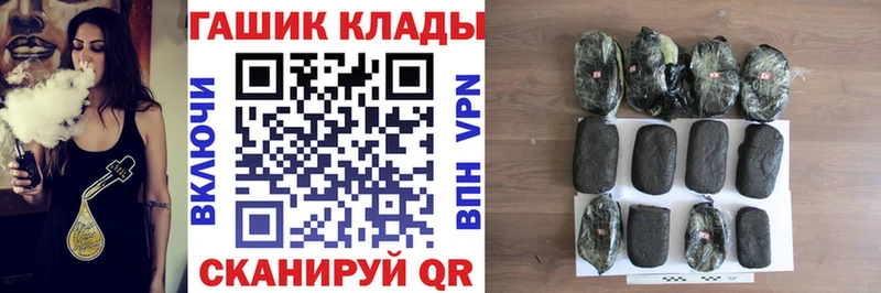 ГАШ Ice-O-Lator  продажа наркотиков  Новомичуринск 