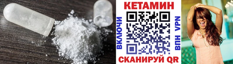 КЕТАМИН VHQ  blacksprut как войти  Новомичуринск  цены наркотик 