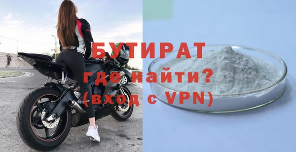 амфетамин Магадан