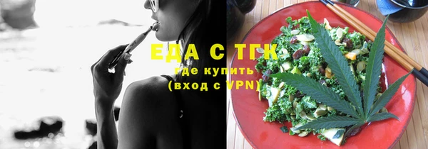 прущий лед Магас