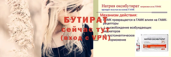 амфетамин Магадан