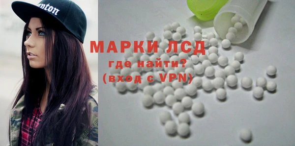спиды Медногорск