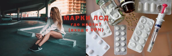 амфетамин Магадан