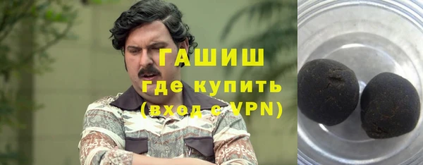 амфетамин Магадан
