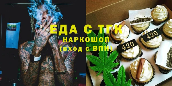 прущие крисы Мегион