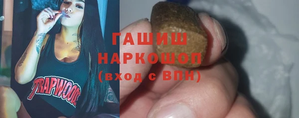 амфетамин Магадан