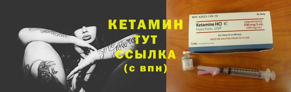 прущий лед Магас