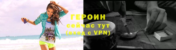 амфетамин Магадан