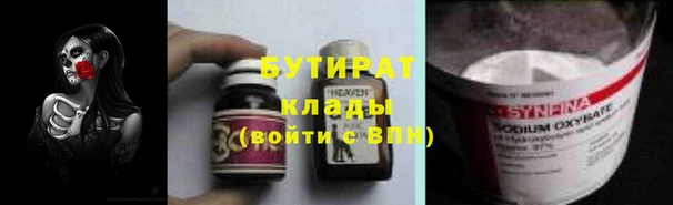 прущие крисы Мегион