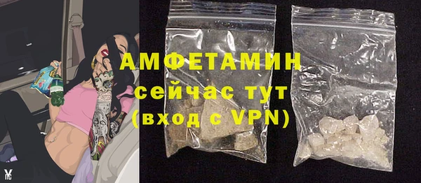прущий лед Магас