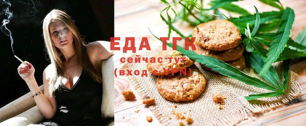 спиды Медногорск