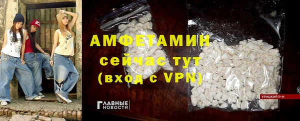 спиды Медногорск
