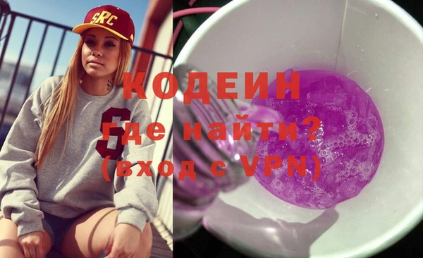 спиды Медногорск