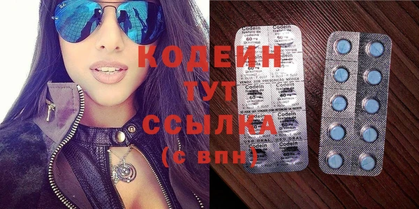 амфетамин Магадан
