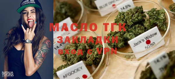 спиды Медногорск