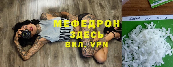 прущий лед Магас