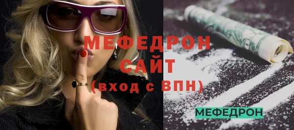 прущие крисы Мегион