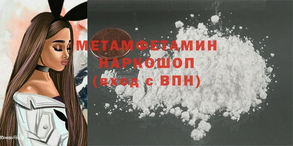 прущий лед Магас