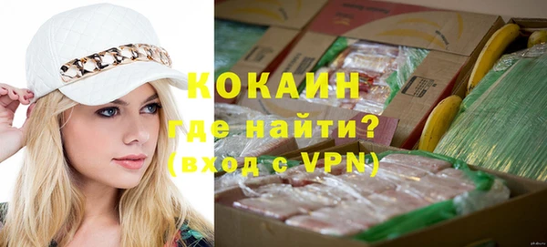 прущий лед Магас