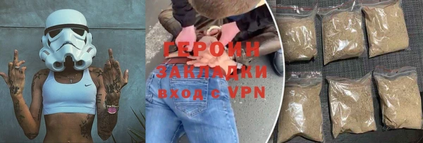 амфетамин Магадан
