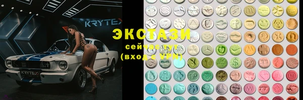 амфетамин Магадан