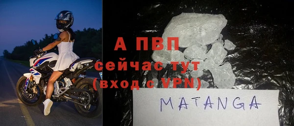 альфа пвп Медвежьегорск