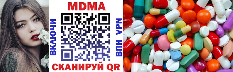 маркетплейс клад Новомичуринск МДМА кристаллы