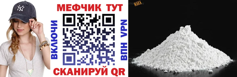 купить наркотики сайты  Новомичуринск  мега ONION  Меф кристаллы 