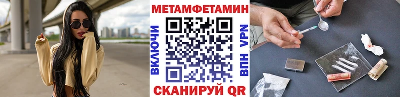 Первитин винт Новомичуринск