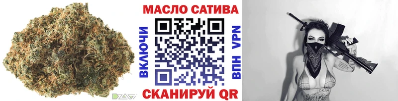 Дистиллят ТГК вейп  купить наркоту  Новомичуринск 